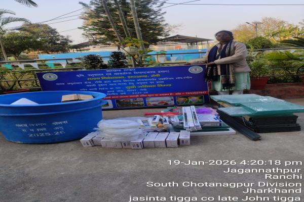 Matsya Vipnan Yojna Distribution (Financial Year : 2025-26)